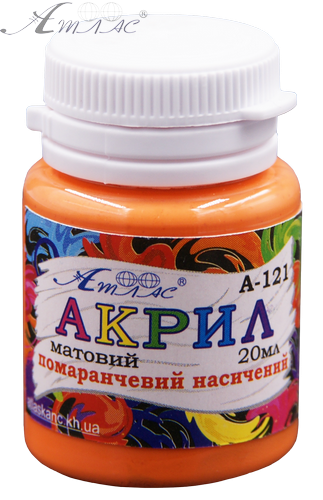 Фарба акрилова Атлас 20 мл - Помаранчева Насичена AS-1521, А-121