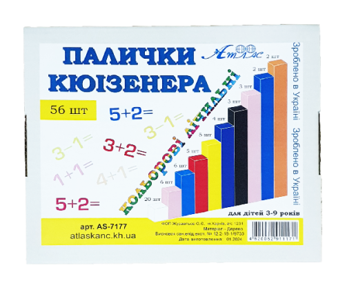 Игрушка развивающая Палочки Кюизенера дерево 56шт AS-7177 Игрушка развивающая Палочки Кюизенера дерево 56шт AS-7177
