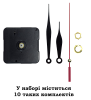 Оптом Часовой механизм 10шт 5 мм Шагающий с тремя стрелками, только опт от 10 шт AS-0234, 2188S