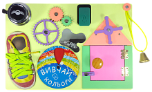 Бізіборд № 2 Фарбований 33 х 22 см AS-7002