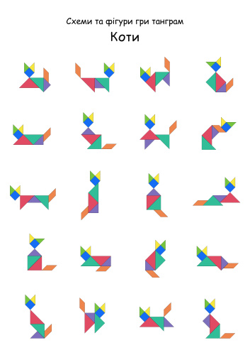 Танграм из МДФ белый с 1 стороны 12 х 12 см  AS-7113  фото 5