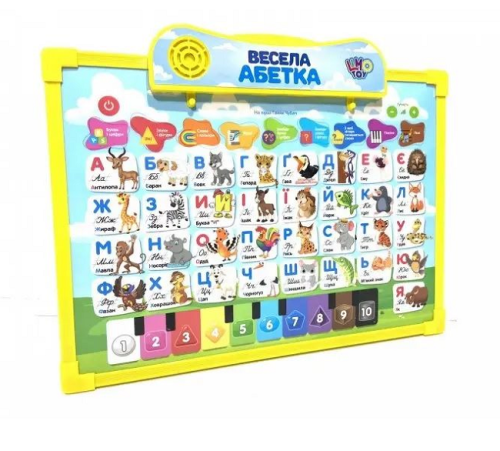 Игрушка Веселая Азбука доска 2в1  SK0020