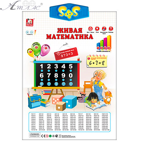 Іграшка Килимок Жива Математика, говорить S+S  SR888A