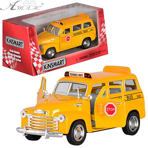 Машинка Kinsmart Chevrolet Suburban Школьное Такси 1950г  KT5005W