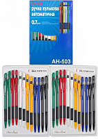 Ручка шариковая  Aihao 0,7 мм автомат в коробке 24 шт АН-503М
