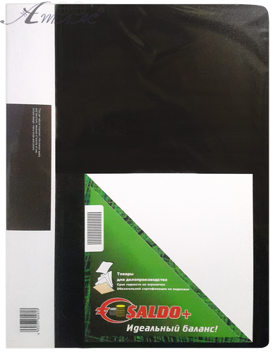 Папка с файлами на 30 файлов Saldo 00323 Папка с файлами на 30 файлов Saldo 00323