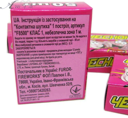 Іграшка петарда Часник 50шт в коробочці  8500 фото 3