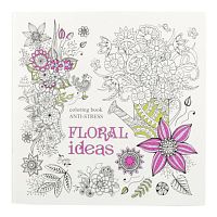 Раскраски Антистресс Bourgeois 12 л 200 х 200 мм. 1747, Р049/6