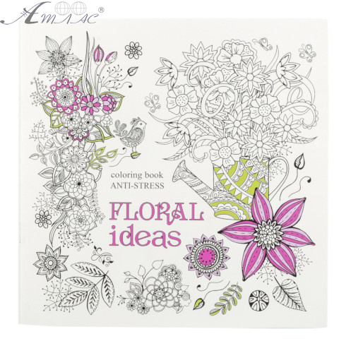 Раскраски Антистресс Bourgeois 12 л 200 х 200 мм. 1747, Р049/6 Раскраски Антистресс Bourgeois 12 л 200 х 200 мм. 1747, Р049/6