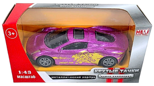 Машинка Крутые Тачки метал 10см сиреневая  43039-2