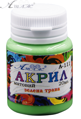 Фарба акрилова Атлас 20 мл - Зелена трава AS-1511, А-111