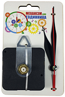 Часовой механизм 10 мм Плавный с тремя стрелками на МДФ подложке AS-0295