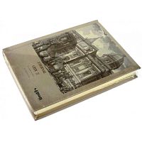 Блокнот СВВ Lenwa 110 х 145 мм 128 арк 2058С