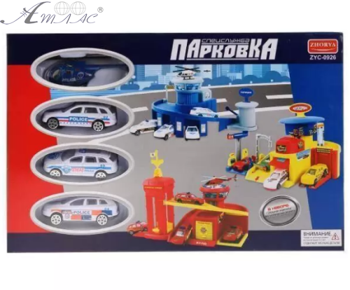 Игрушка Парковочный Комплекс Спецслужба   ZYС-0926-2