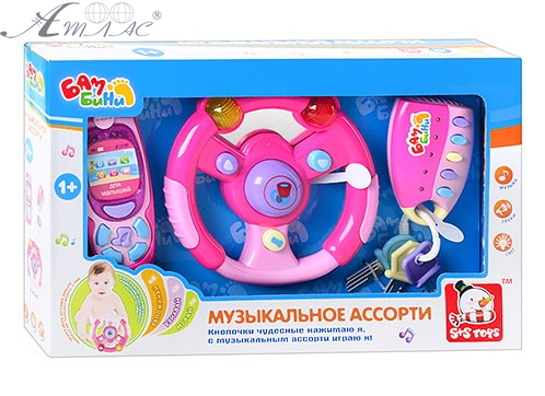 Игрушка Музыкальное ассорти Руль,брелок,телефон S+S EC80348R