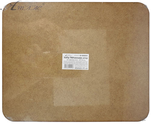 Набор букв Украинских из фанеры  18 х 22 см AS-7104, О-00004 фото 2