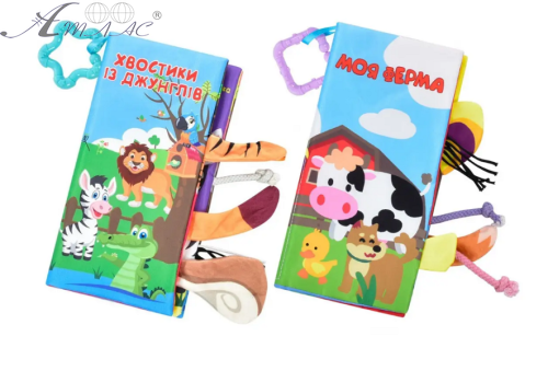 Іграшка книга шуршалка Лови за хвіст Джунглі та Ферма  HB-0031-AB