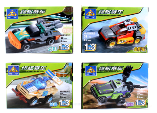 Игрушка Конструктор Brick Ultimate Racing  KY89016 1-4