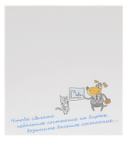 Папір з липким шаром, стікер "Щоб заробити невеликий капітал ..." 30 аркушів AS-0541, Р-0137