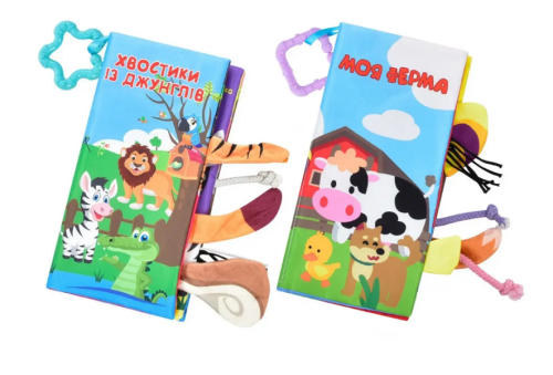 Игрушка книга шуршалка Лови за хвост Джунгли и Ферма  HB-0031-AB