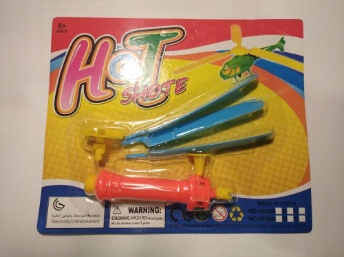 Игрушка Вертушка с запуском в блистере 1033В Игрушка Вертушка с запуском в блистере 1033В