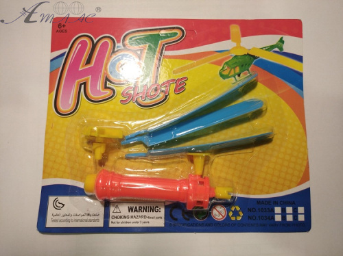 Іграшка Вертушка із запуском у блістері  1033В