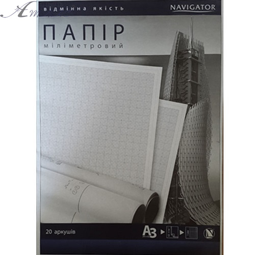 Бу мага масштабно-координатная А 3 Папка 20 листов Navigator 75904 - NV Бу мага масштабно-координатная А 3 Папка 20 листов Navigator 75904 - NV