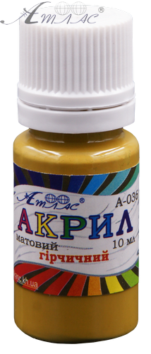 Краска акриловая Атлас 10 мл - Горчичная AS-1126, А-036 Краска акриловая Атлас 10 мл - Горчичная AS-1126, А-036