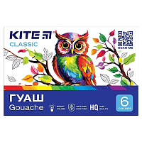 Гуашь набор Kite Classic  6 цветов 20мл  K-062