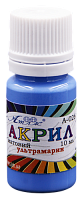 Краска акриловая Атлас 10 мл - Ультрамариновая AS-1116, А-026