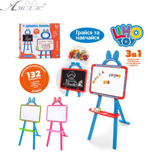 Игрушка Доска Знаний мольберт двухсторонний 132 предмета  0703