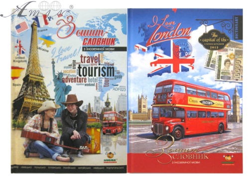 Тетрадь словарь Мандарин  В5 96 листов твердая обложка 13180