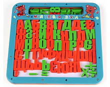 Игрушка Доска магнитная с буквами Украинский + рус + цифры пластиковая  0185