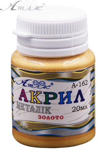 Фарба акрилова Металік Атлас 20 мл - Золота  AS-1602