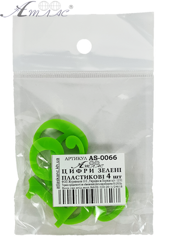 Пластиковые Цифры арабские 4шт зеленые 3мм h=3см AS-0066 фото 2 Пластиковые Цифры арабские 4шт зеленые 3мм h=3см AS-0066 фото 2