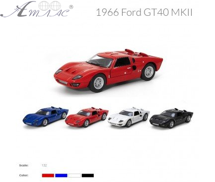 Машинка Kinsmart Ford GT40 MKII 1966  KT5427W