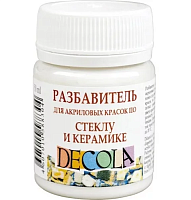 Растворитель для акриловой краски по стеклу и керамике 50 мл. Decola 5828927