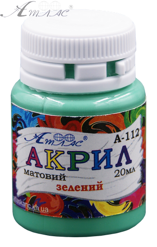 Фарба акрилова Атлас 20 мл - Зелена AS-1512, А-112