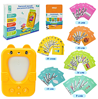 Іграшка Картковий пристрій для раннього розвитку  PL-724-02