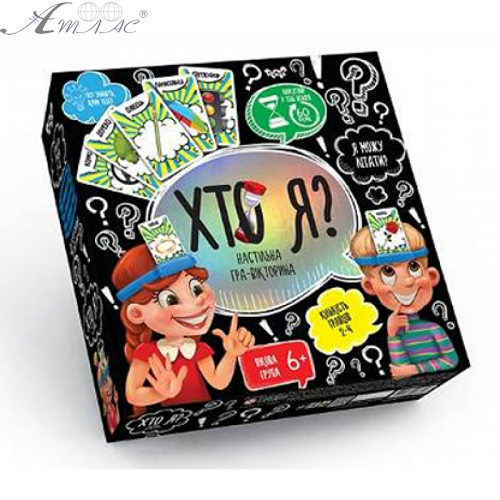 Игра Настольная "Кто Я?" УКР. HIM-02-02 Игра Настольная "Кто Я?" УКР. HIM-02-02