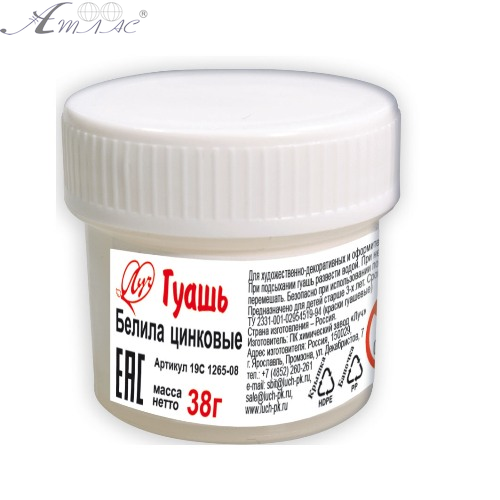 Гуашь Луч БЕЛИЛА ЦИНКОВЫЕ 20мл (38г) 19С 1265-08 Гуашь Луч БЕЛИЛА ЦИНКОВЫЕ 20мл (38г) 19С 1265-08