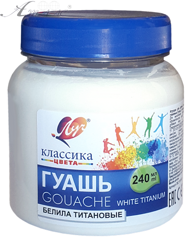 Гуаш Луч Білила Титанові 240 мл 30С1815-08 