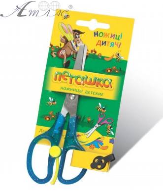 Ножницы детские Пегашка 13,5 см 105B KS