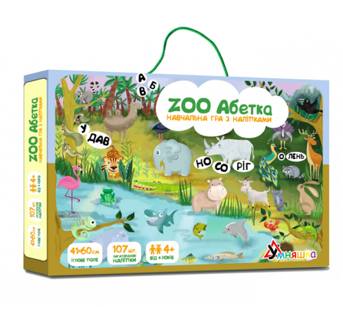Игрушка Настольная ZOO Азбука с многоразовыми наклейками  15583