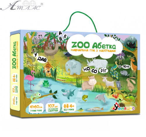 Іграшка Настільна ZOO Абетка з багаторазовими наліпками  15583