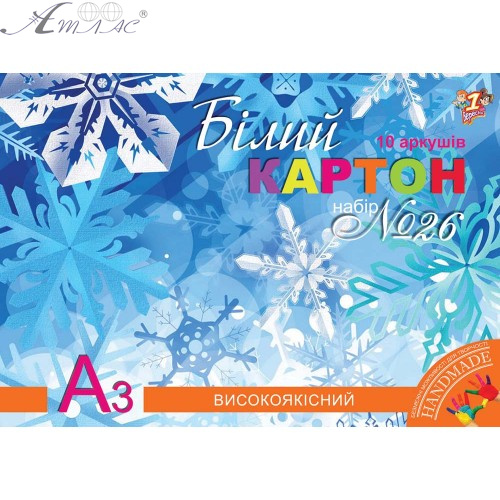 Картон белый 1В набор № 26 А3 10 л 950244 Картон белый 1В набор № 26 А3 10 л 950244