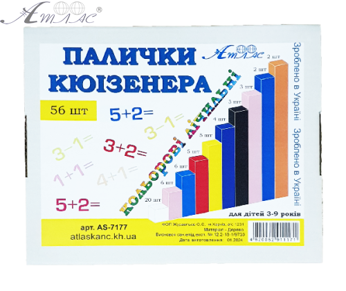 Іграшка розвиваюча Палички Кюізенера дерево 56шт  AS-7177