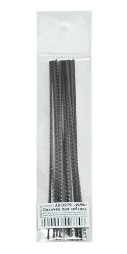Пилочки для Лобзика набор 20 шт в кульке  AS-0279