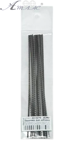 Пилочки для Лобзика набір 20 шт в кульці  AS-0279