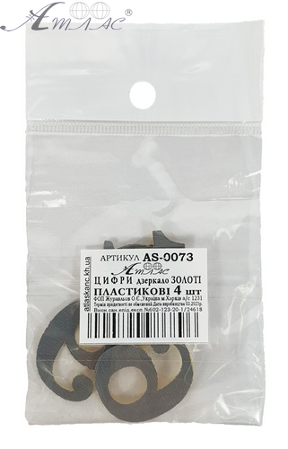 Пластиковые Цифры арабские 4шт ЗЕРкальные золото 2мм h=3см AS-0073 фото 2 Пластиковые Цифры арабские 4шт ЗЕРкальные золото 2мм h=3см AS-0073 фото 2